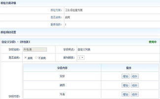 智邦國際機械行業ERP解決方案 驅動米克公司產品與服務雙升級